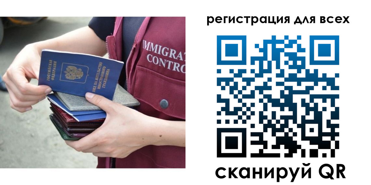 прописка от собственника в Курганинске