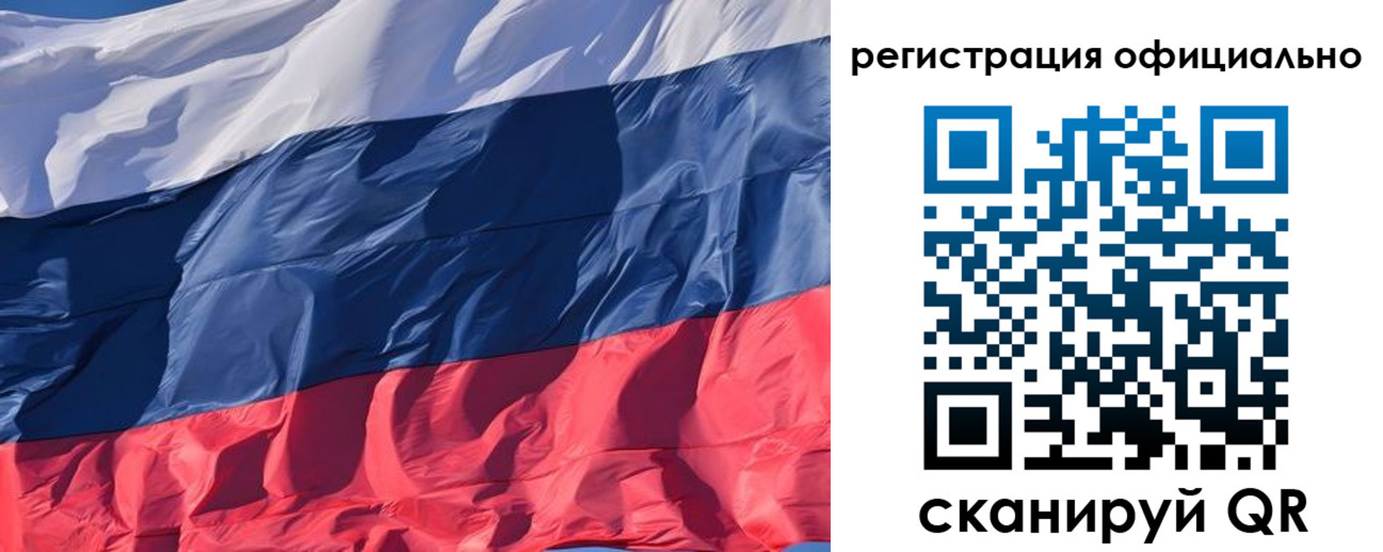 прописка ребенка в Курганинске