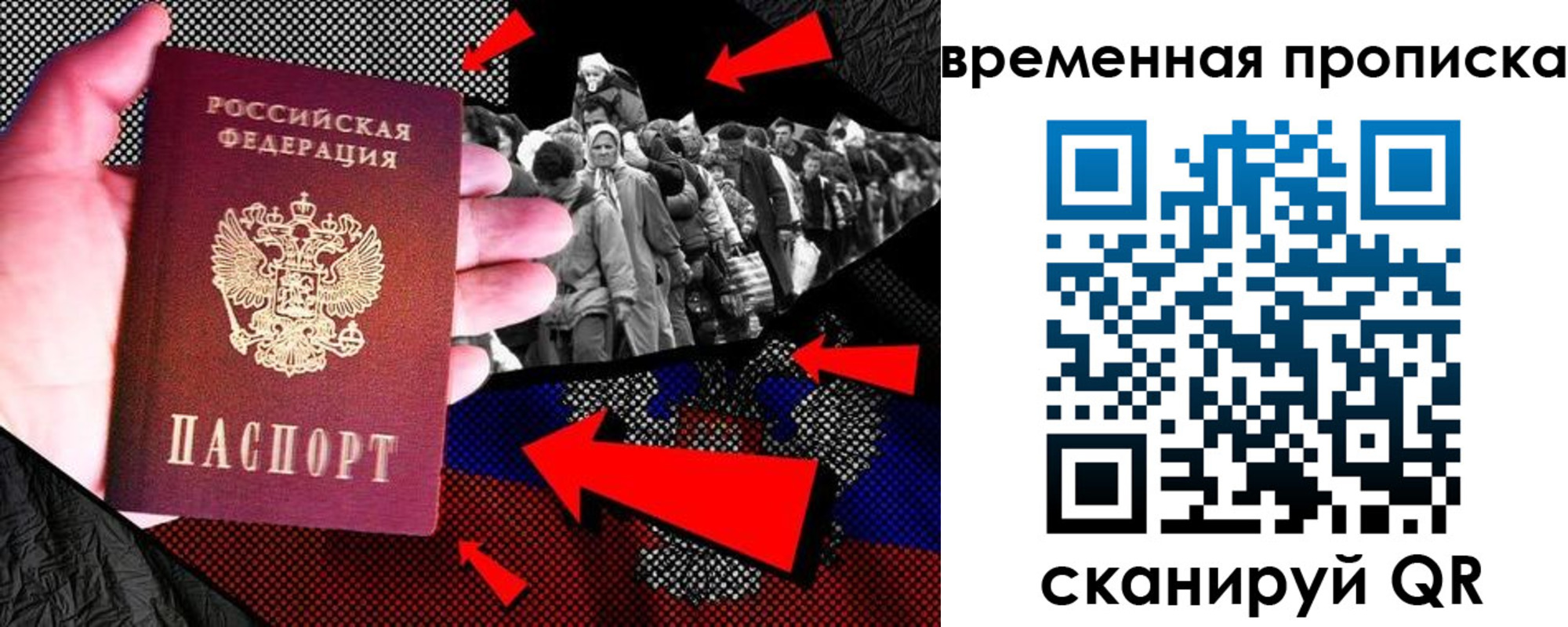 регистрация для дет. сада в Курганинске