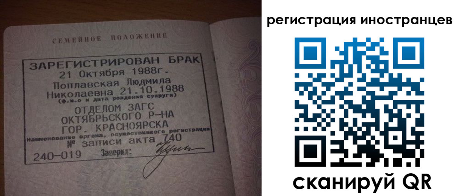 временная регистрация надежно в Курганинске